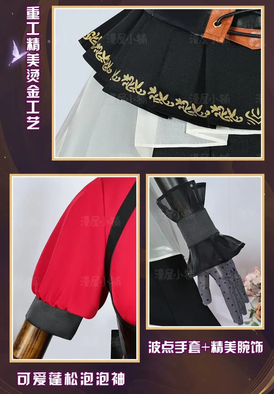 BanG Dream Ave Mujica Mortis Sakiko Togawa Cosplay Costume Uniform Halloween Carnival Party Christmas Play Role Clothes Clothing