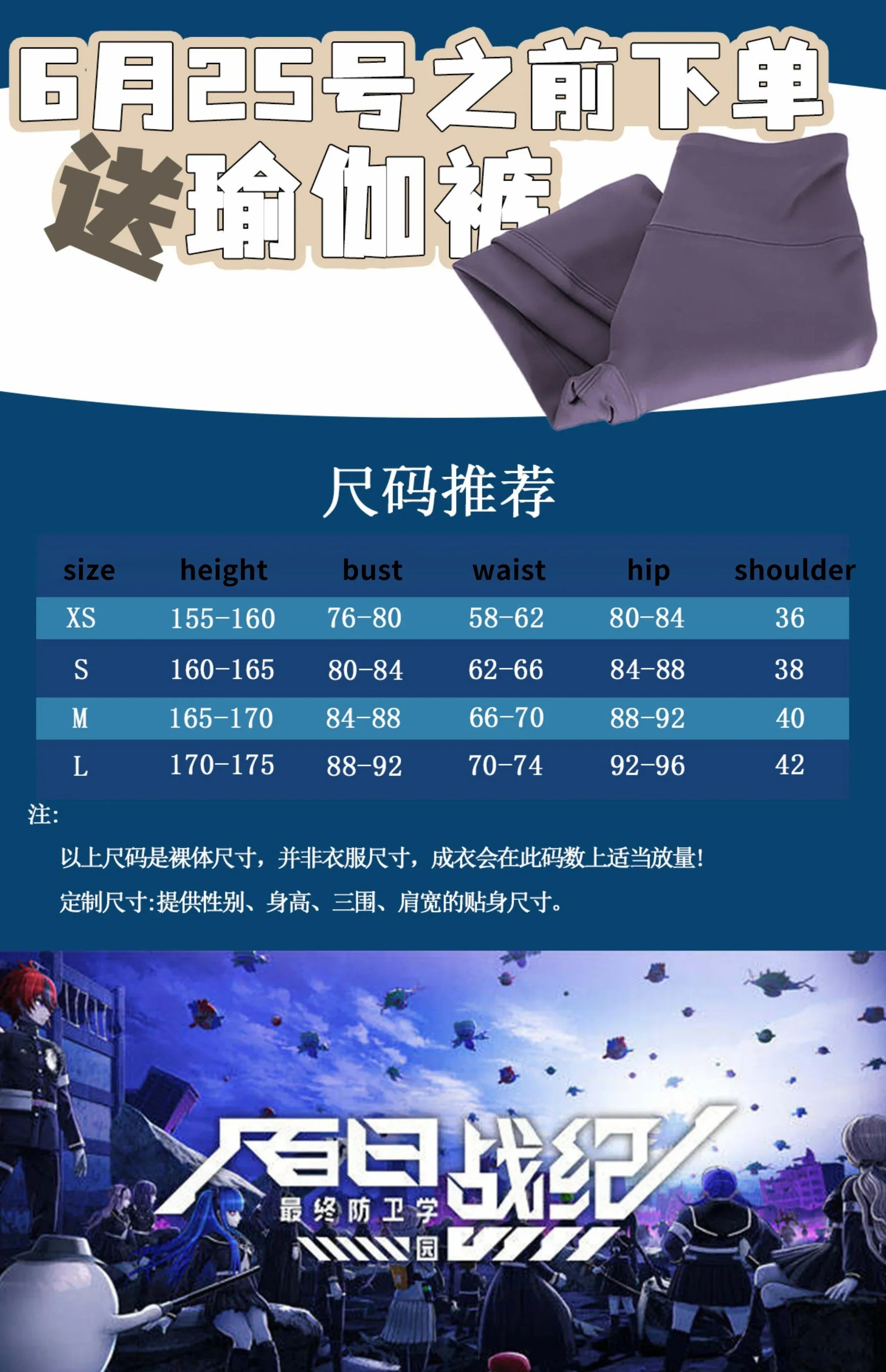 HUNDRED LINE -Last Defense Academy- Kirifuji Nozomi Cosplay Costume Halloween JK Uniform Coat Skirt Shirt Tie Campus Woman Set