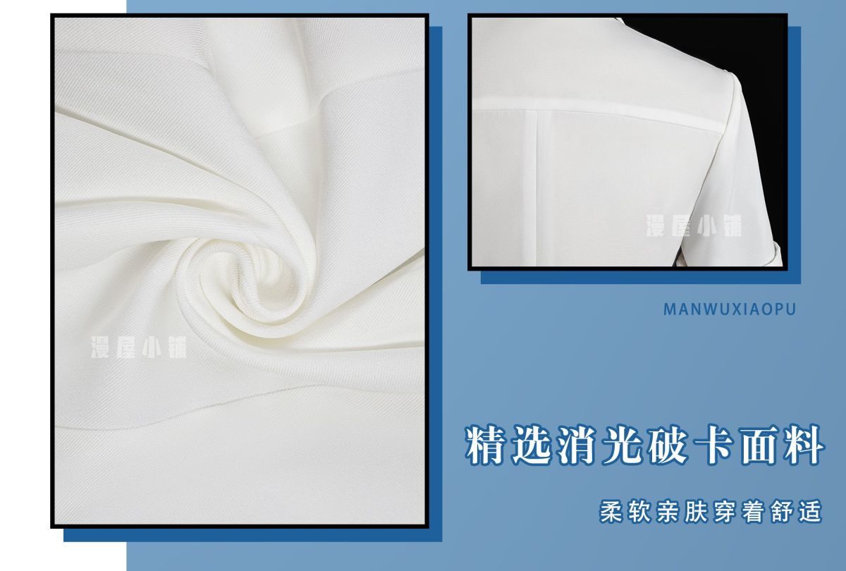 Anime Card Captor Sakura Touya Cardcaptor Sakura Kinomoto Tsukishiro Yukito School Uniform Cosplay Costume Female Men Customized