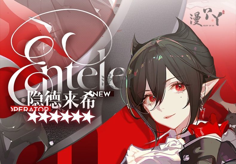 Game Arknights Entelechia Cosplay costume Halloween Christmas Role Playing Party Comic Exhibition Sexy Dress