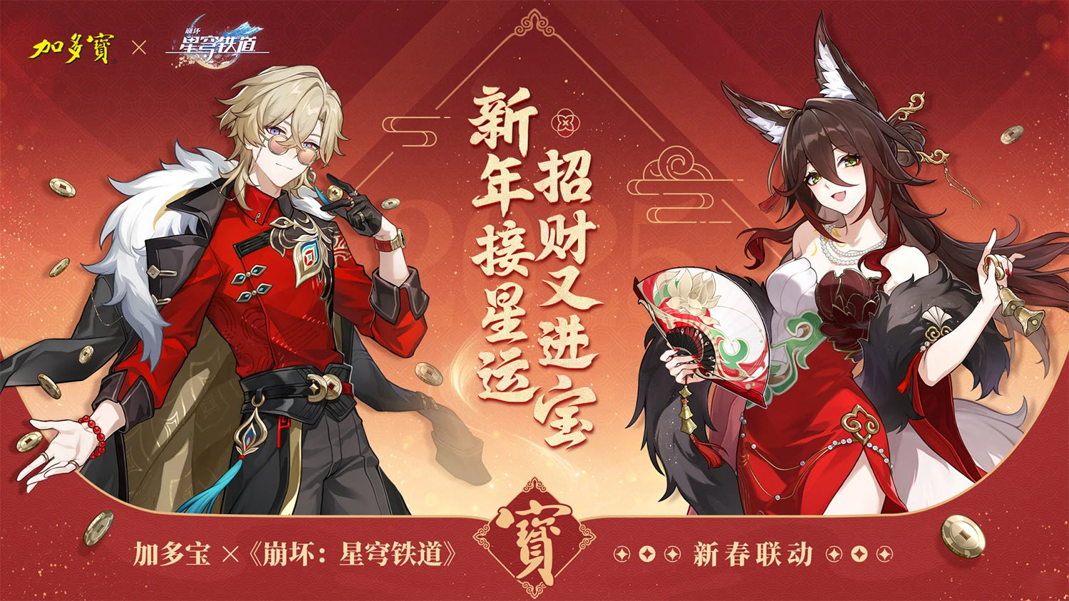 NEW Jia Duo Bao X Honkai Star Rail Tingyun Fugue Cosplay Costume Ting Yun Aventurine Cosplay Costume Suits Wig Shoes Full Sets
