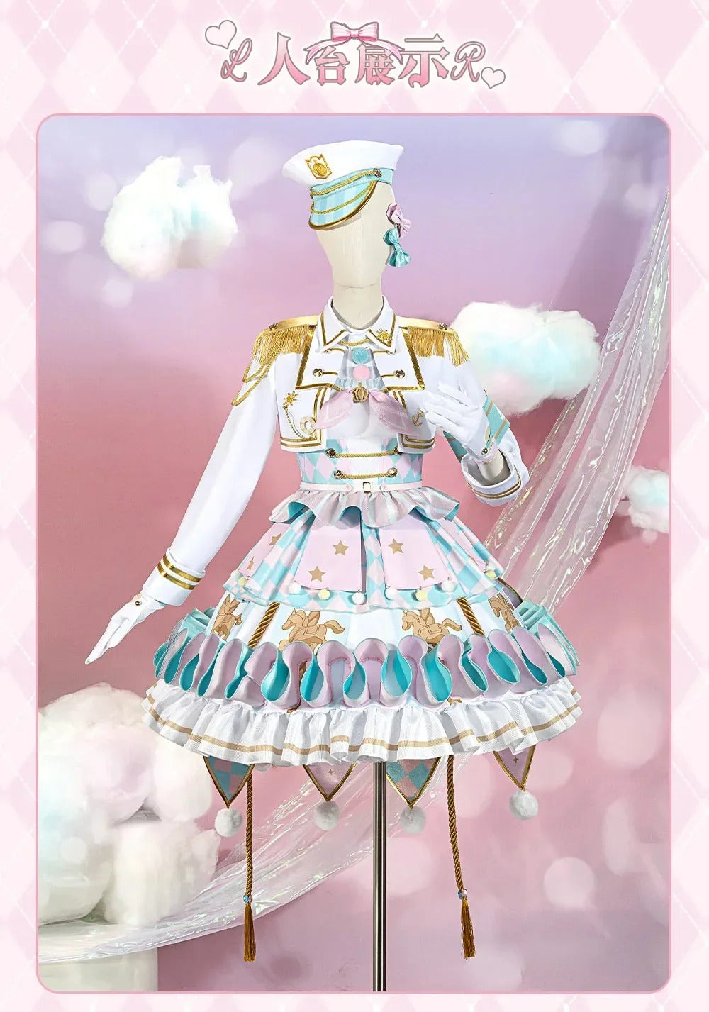 Anime BanG Dream! Kokoro Tsurumaki Cosplay Costume Dress Hat Glove Coat Hat Props Full Set Halloween Sweet Woman Lolita Uniform