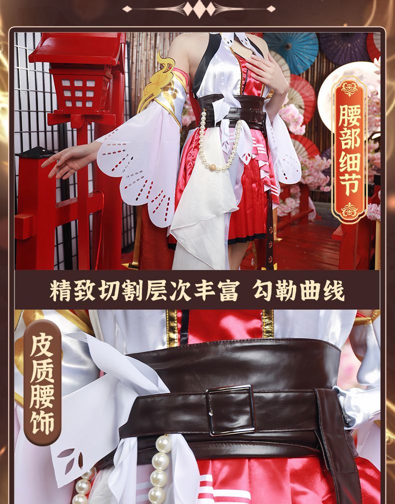 Honor Of Kings Diao Chan Cosplay Costume Cos Game Anime Party Uniform Hallowen Play Role Clothes Clothing Women