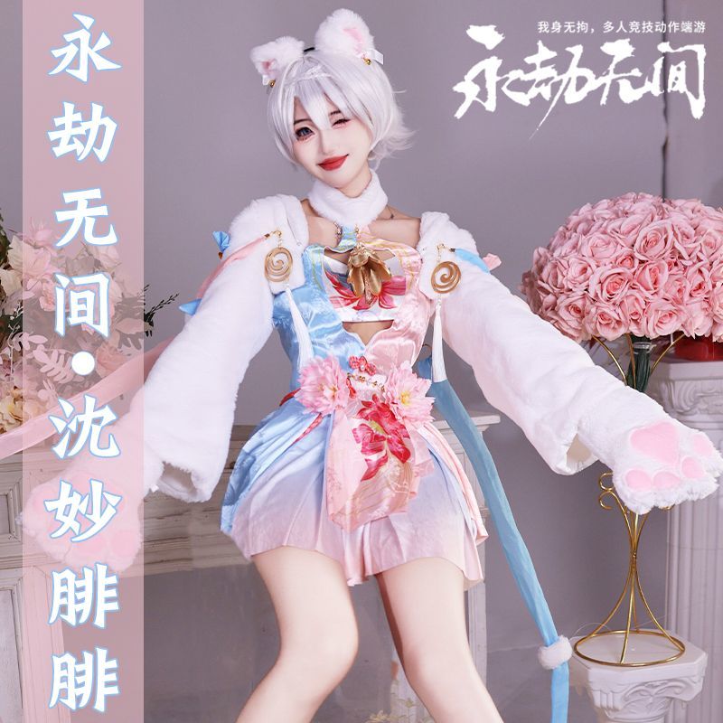 Anime Game Naraka: Bladepoint Feria Shen Cosplay Costume Chinese Style Hanfu Dress Winter Skirt Woman Sexy Kawaii Party Suit