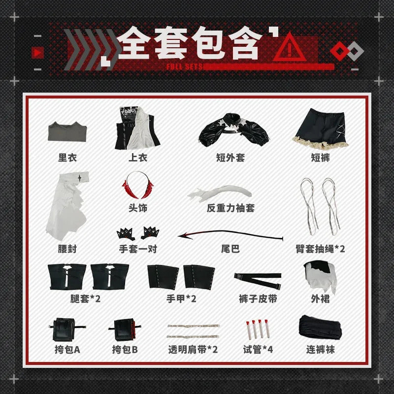 Game Arknights Wiš'adel Cosplay Costume W Supernova Uniform Halloween Carnival Party Christmas Play Role Clothes Clothing