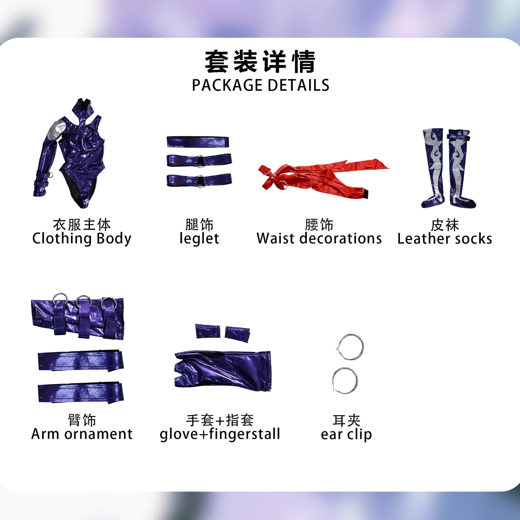 Rivals Psylocke Cosplay Costume Sexy Leather Jumpsuit Bodysuit Accessories Prop Game Uniform Women Anime Role Play Outfits