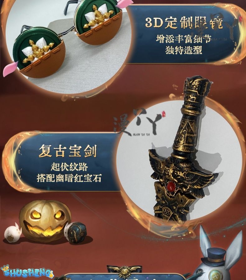 Emil Cosplay Game Identity Ⅴ Patient Costume New Romeo Cloak Hat Prop Accessories Set Party Carnival Woman Man Uniform