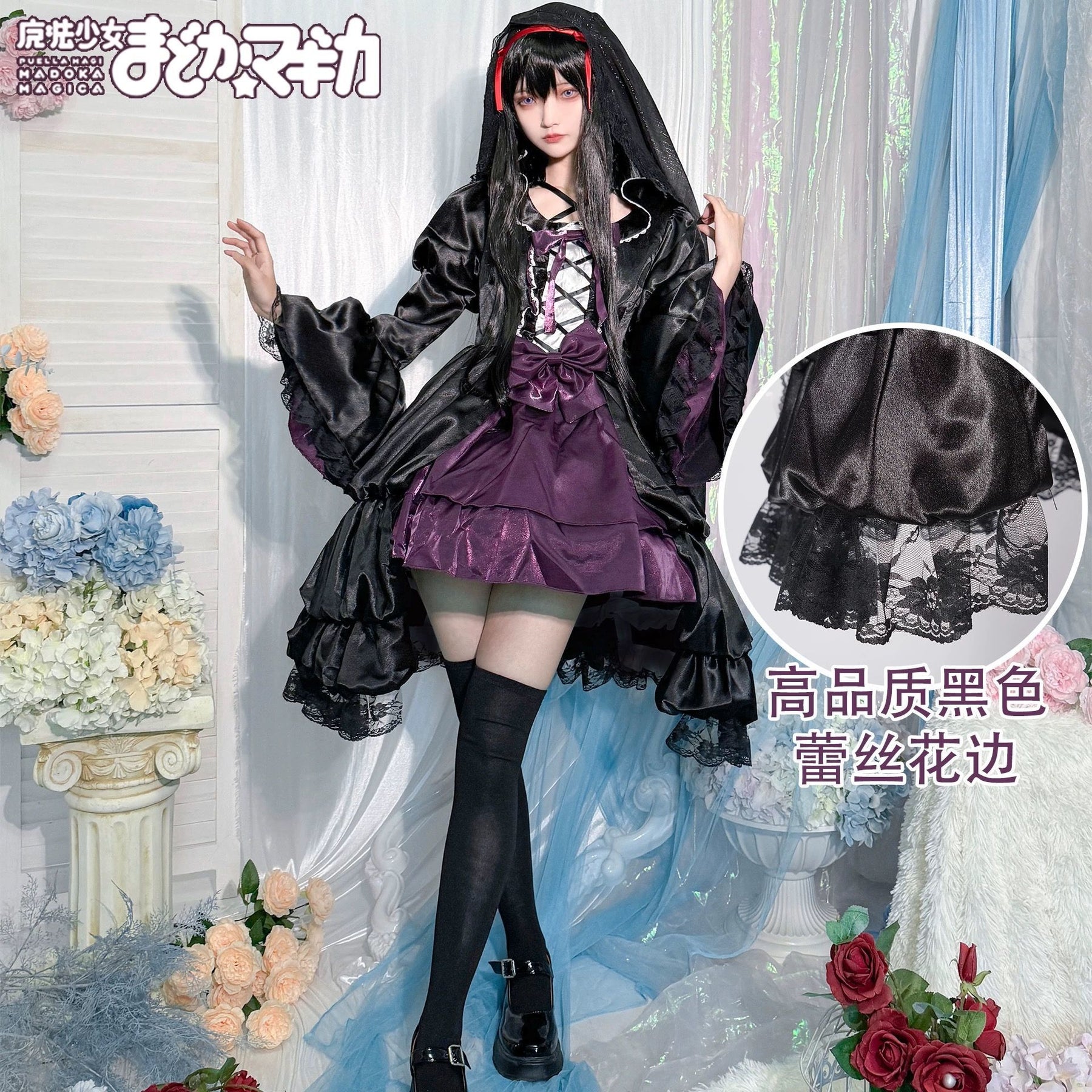 Akemi Homura Black Dress Anime Puella Magi Madoka Magica Cosplay Costume Lolita Dress Party Suit Halloween Uniform
