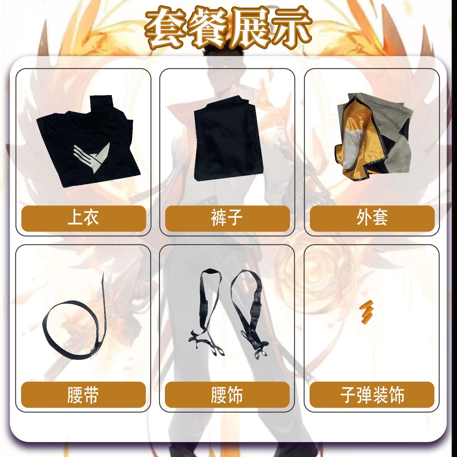 Game Valorant Phoenix Cosplay Costume Halloween Carnival Party Outfit