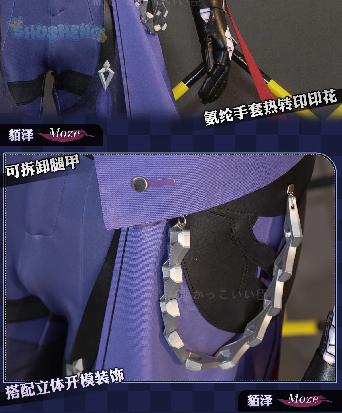 Honkai Star Rail Moze Cosplay Costume Wig Game Uniform Hat Weapon Xianzhou Yaoqing Halloween Party for Women Men Props Shusheng