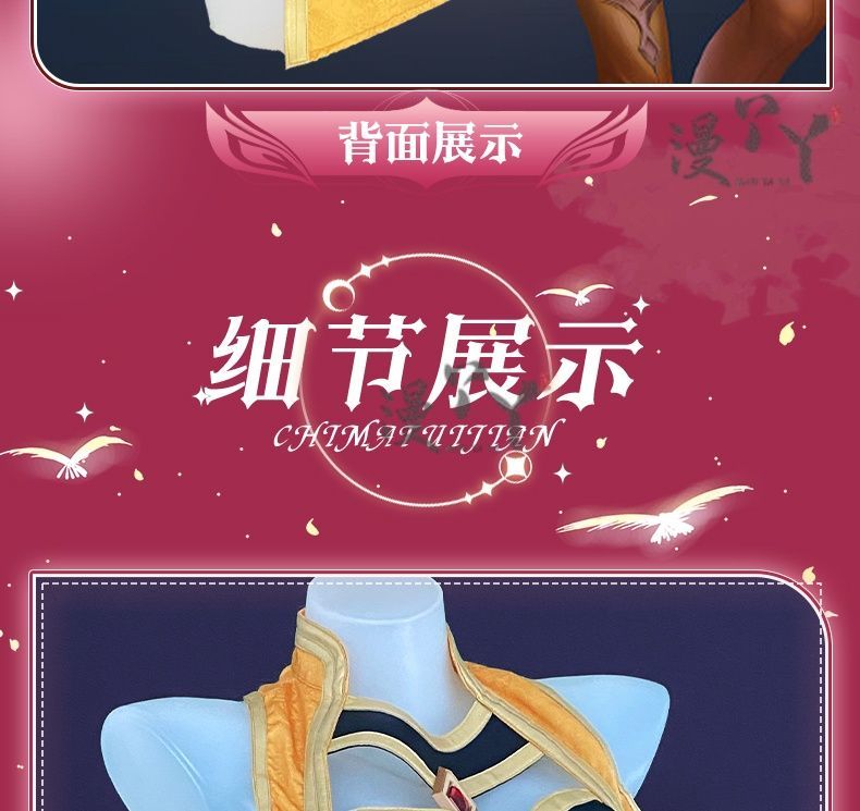 Game Honor of Kings Daji Cosplay Dress Girls Original Leather Sexy Suit Christmas Role Play Women HERO Cos Dress
