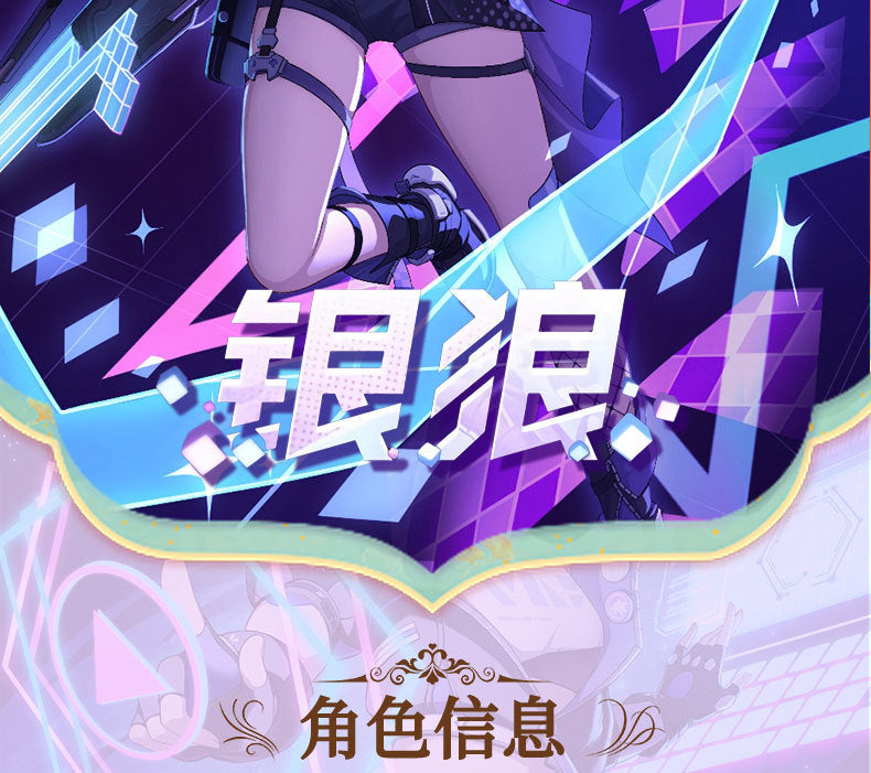 Silver Wolf Cosplay Costume Honkai Star Rail Carnival Uniform Anime Halloween Costumes Women Game