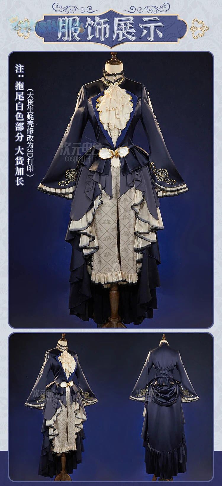 Anime Black Butler Cosplay Ciel Phantomhive Oyster oysters Costume Gothic style dress accessories Halloween party women uniform