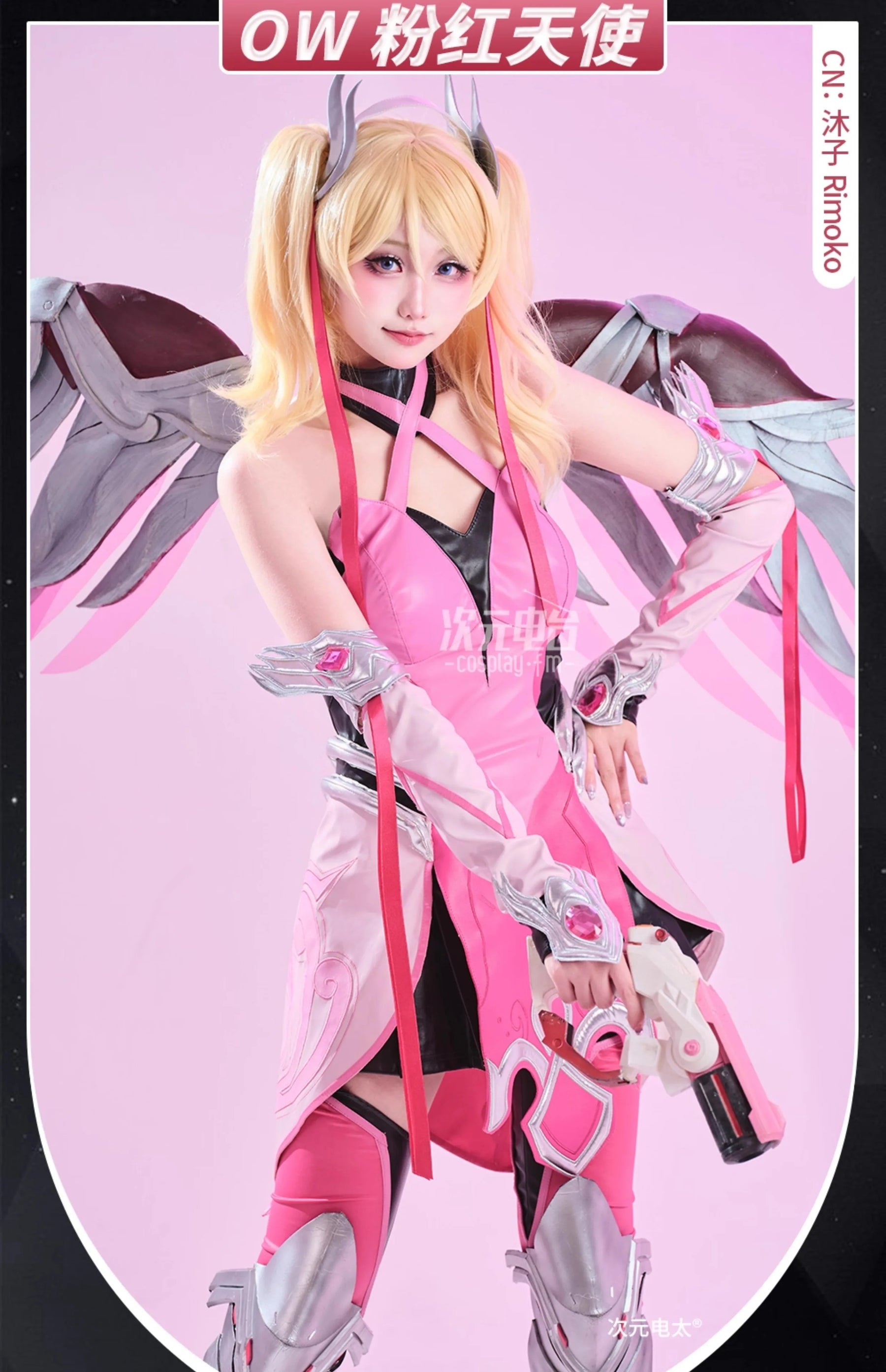 Mercy Angela Ziegler Overwatch OW Cosplay red angel Costume Halloween leather jumpsuit props wig accessories uniform Woman set