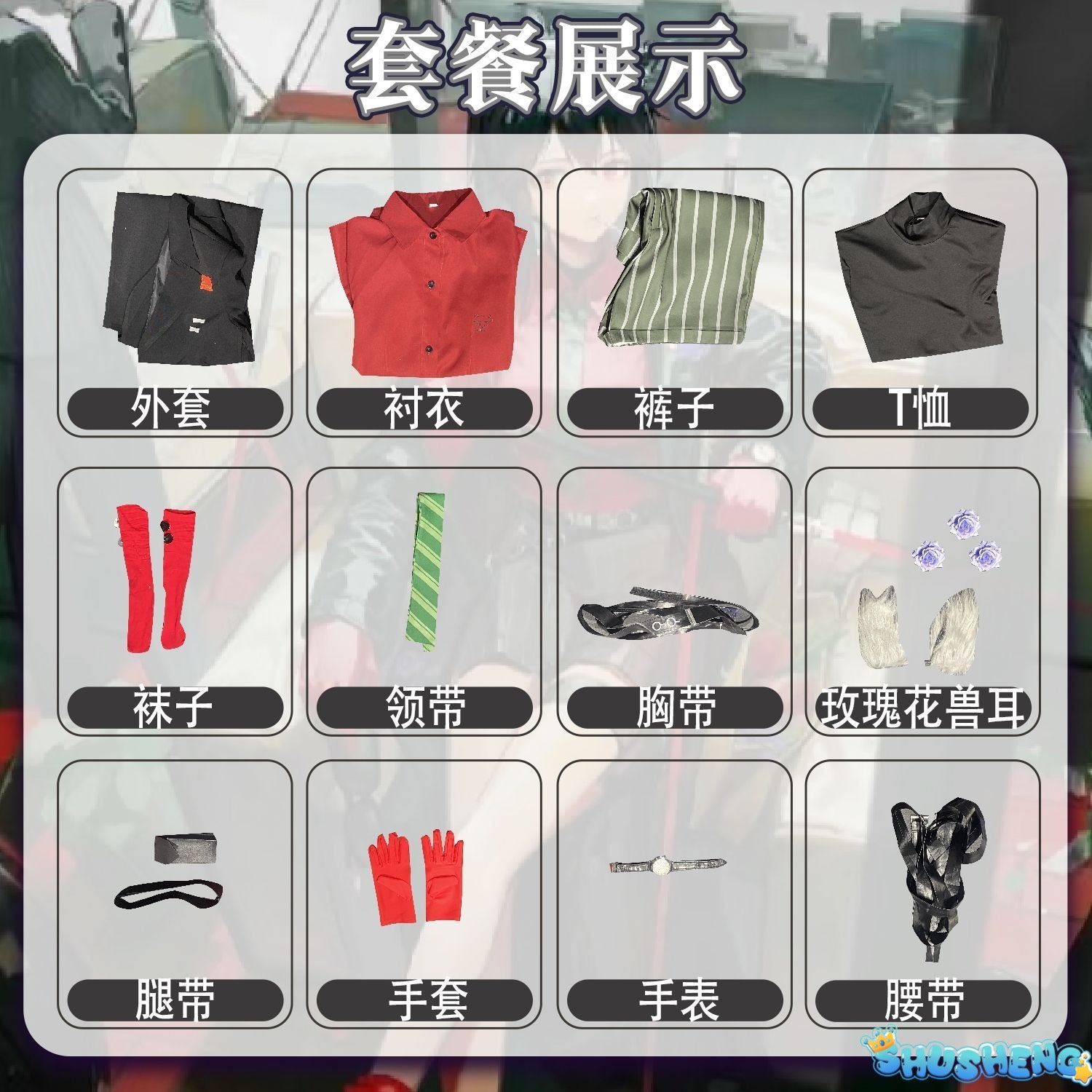 Texas Cosplay Anime Game Arknights Costume Fashion Sweet Combat Uniform Full Set Halloween Party Role Play Clothing New