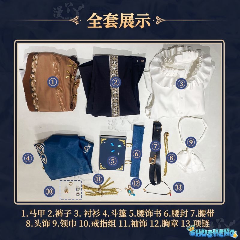 Game Identity Ⅴ Luchino Diruse Professor Cosplay Costume Poet New Skin Fashionable Uniform Man Halloween Party Suit