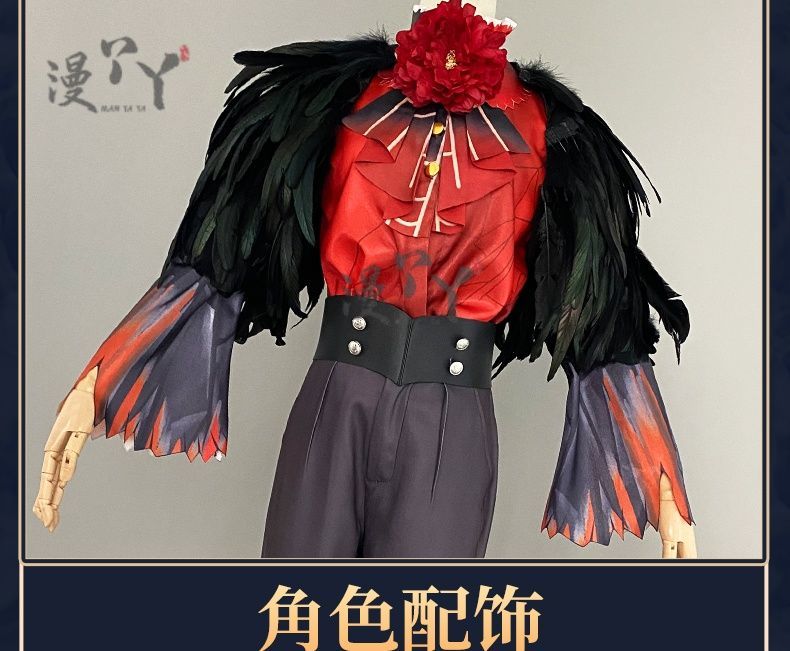 Identity V Edgar Valden Painter Multi-Colour Printing Cosplay Costume Exaggerated Feather Suit Hat Set Role-play Wig Shoe Outfit