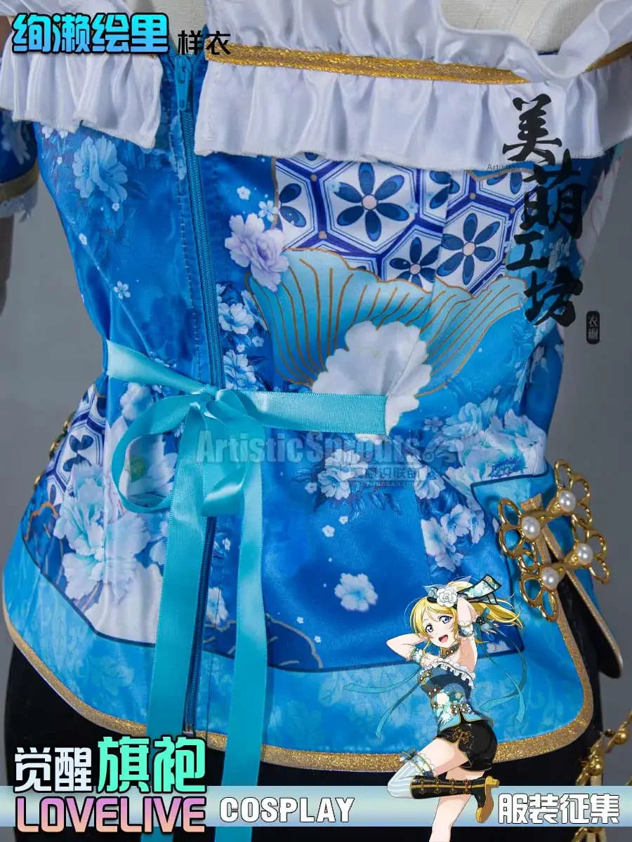 Anime EliAyase Ellie LoveLive!Cosplay Costume Women Halloween Carnival New Chinese Blue Cheongsam Dress Party Prop Uniform Set