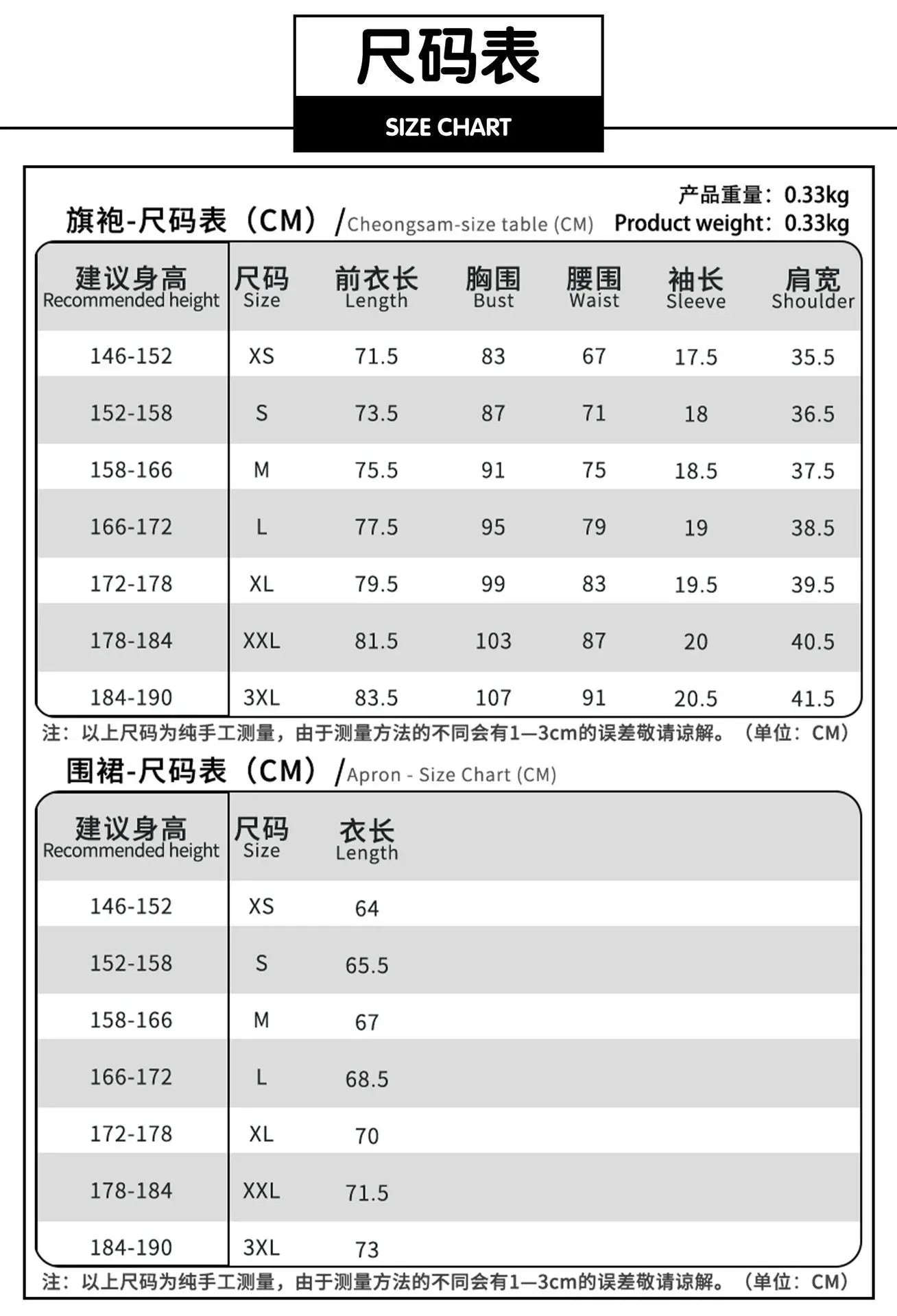 Anime Ranma 1/2 Shampoo Cosplay Costume Wig Dress Maid Uniform Cheongsam Headwear Ranma Saotome Halloween Party Women Girls Prop