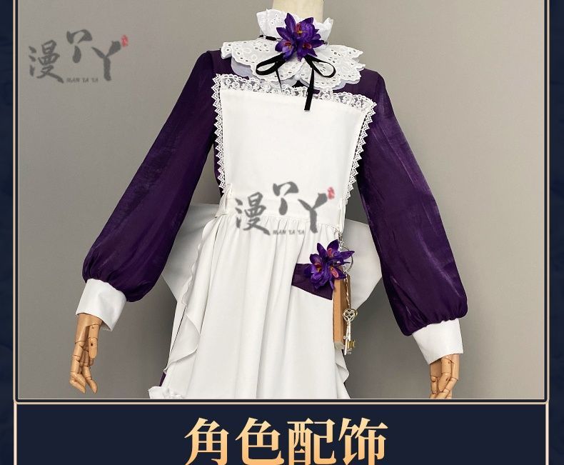 Game Reverse:1999 Tuesday Christine Cosplay Costume St. Pavlov Foundation Deep Purple Maid Dress Woman Sexy Cute Party Suit