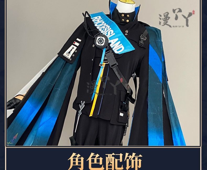 Arknights Logos Anniversary Game Suit Gorgeous Uniform Cosplay Costume Halloween Party Role Play Outfit Men