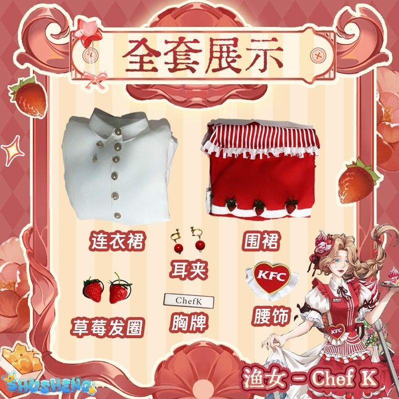 Identity V Grace Naiad Game Suit Sweet Lovely Maid Dress Cosplay Costume Halloween Party Role Play Outfit Women