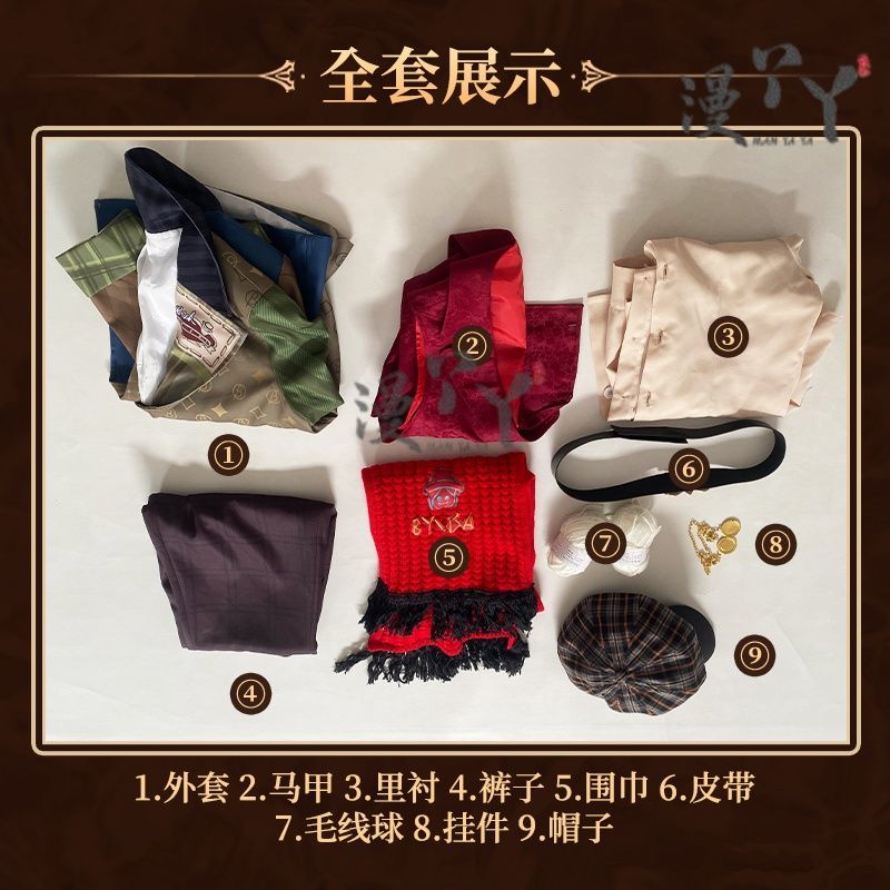 Identity ⅤFactory owner Cosplay Leo Beck Costume Halloween Carnival Party Christmas Play Role Clothes Clothing
