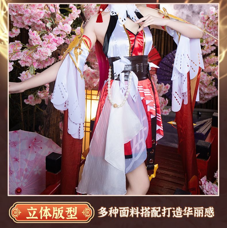 Honor Of Kings Diao Chan Cosplay Costume Cos Game Anime Party Uniform Hallowen Play Role Clothes Clothing Women