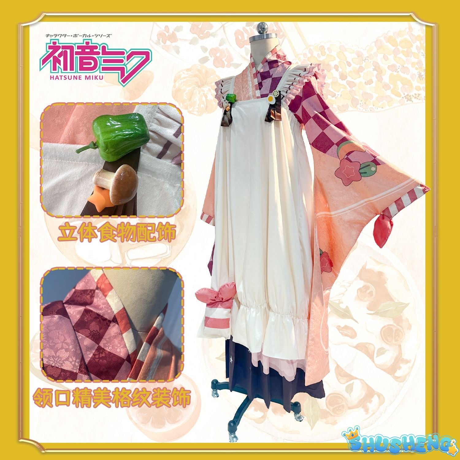Hatsune Miku cos costume Xue Chuyin cosplay costume anime women's lolita suit