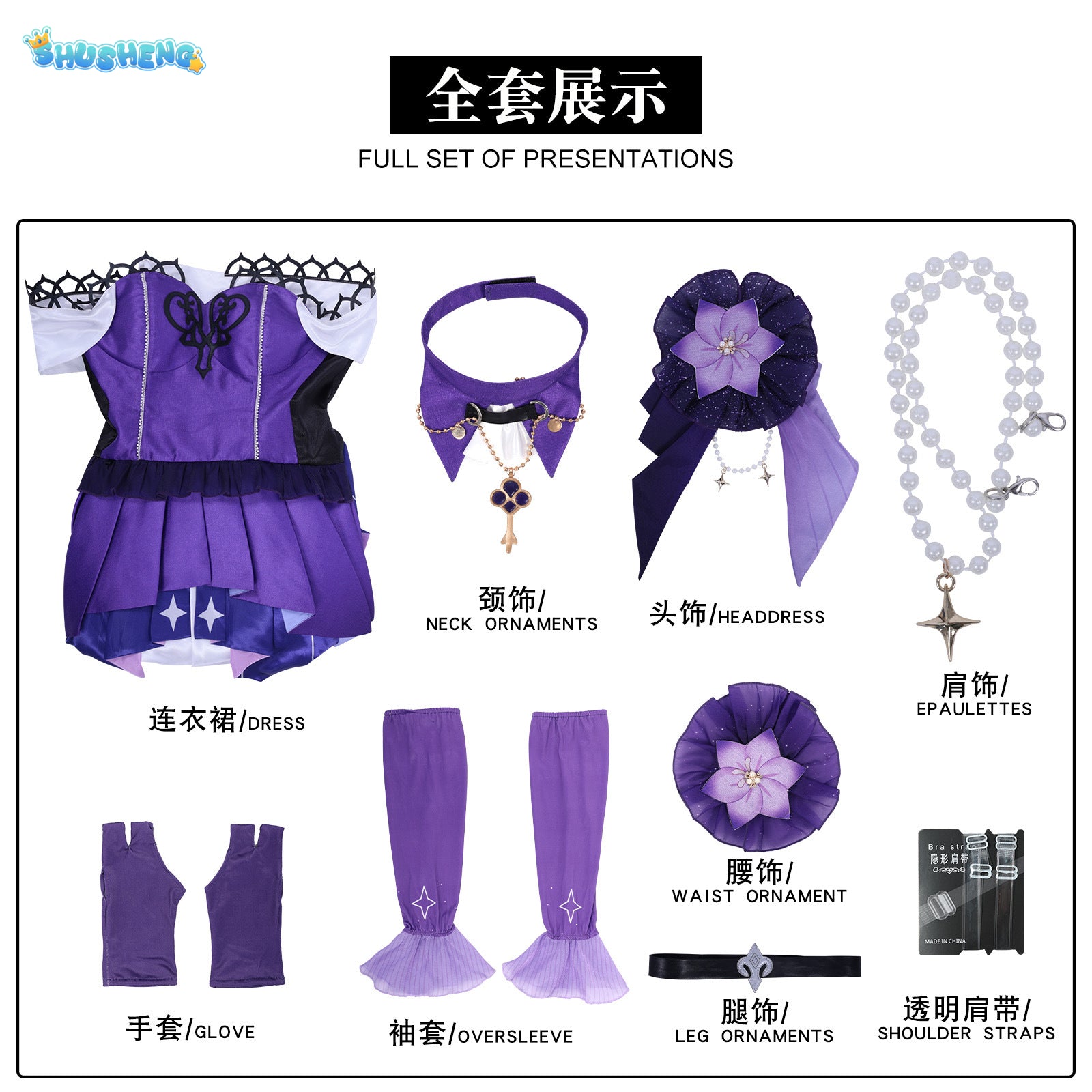 Honkai Star Rail Concert The Herta Cosplay Costume Full Set Dress Game Women Halloween Cos Costumes