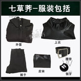 New Anime Yofukashi No Uta Cosplay Nanakusa Nazuna Cosplay Costume Call of The Night Cosplay Costume Halloween Coak Cloak