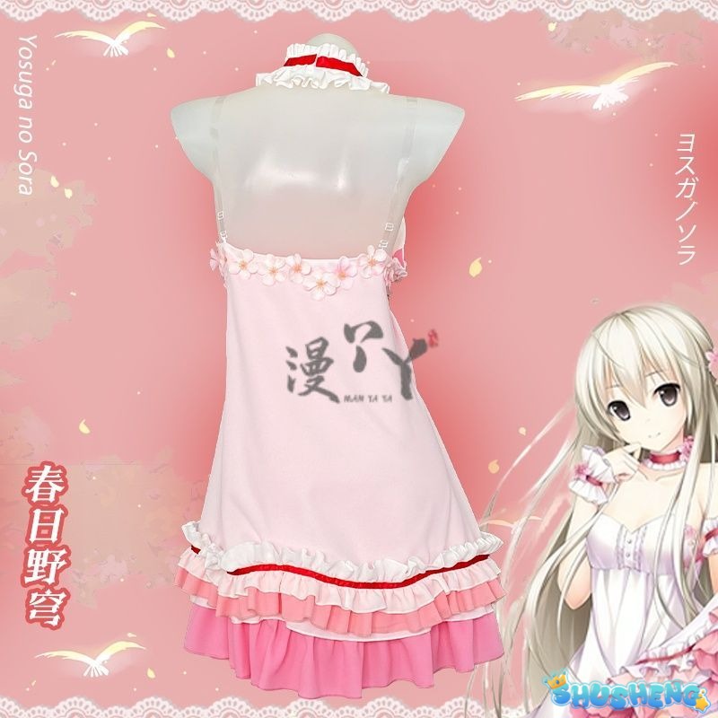Anime Yosuga No Sora Kasugano Sora Cosplay Costume Girl Sweet Lolita Dress Pajamas Summer Nightgown Ruffle Nightwear Clothes