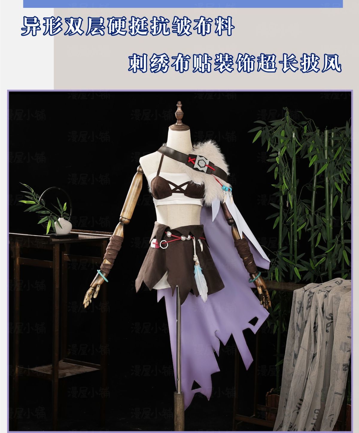 Game Honor of Kings Yao Cosplay Costume Uniform Halloween Carnival Party Christmas Play Role Clothes Clothing