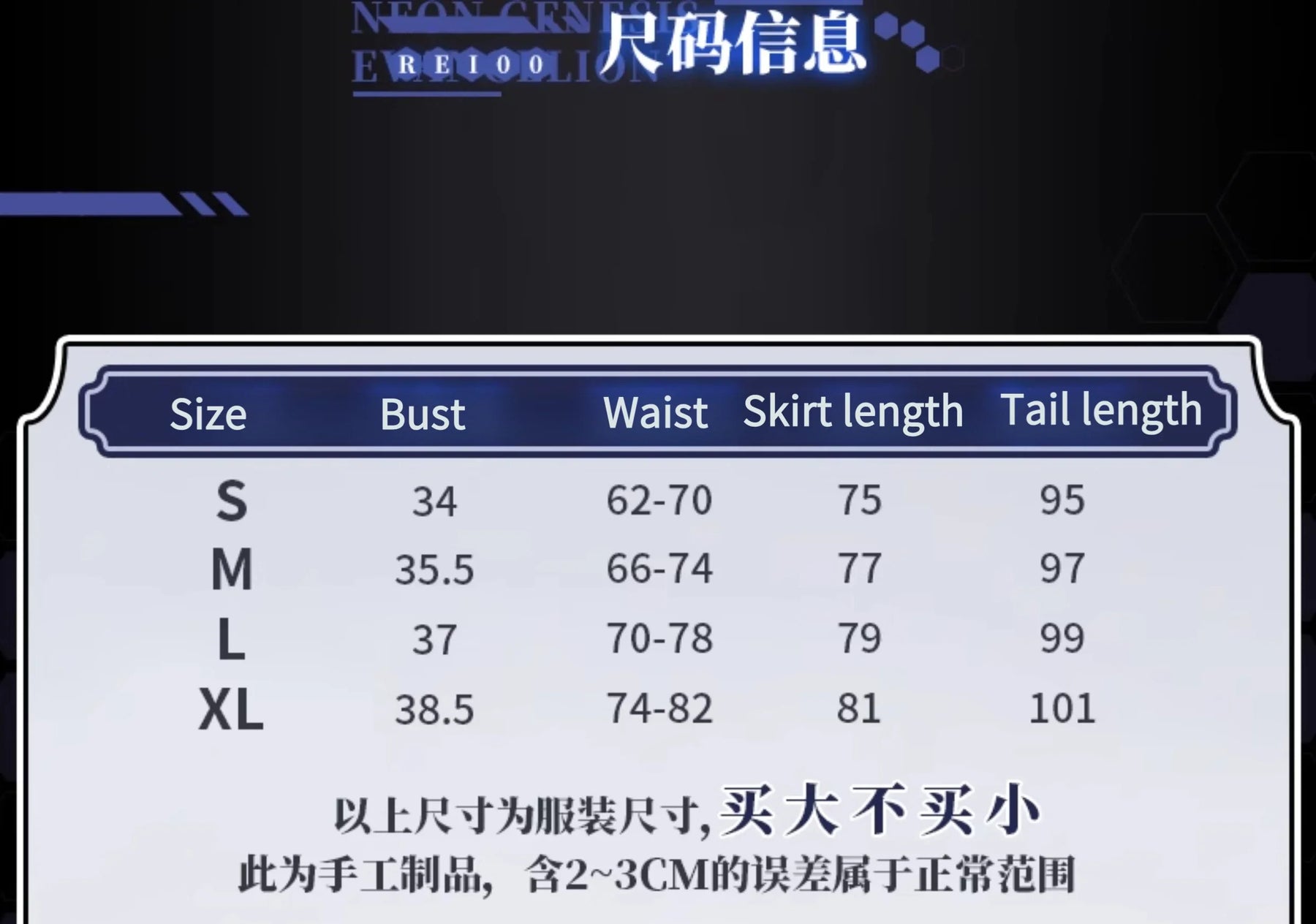 Ayanami Rei Cosplay Linkage Dress Nikke Uniform Halloween Carnival Party Christmas Play Role Clothes Clothing for Women