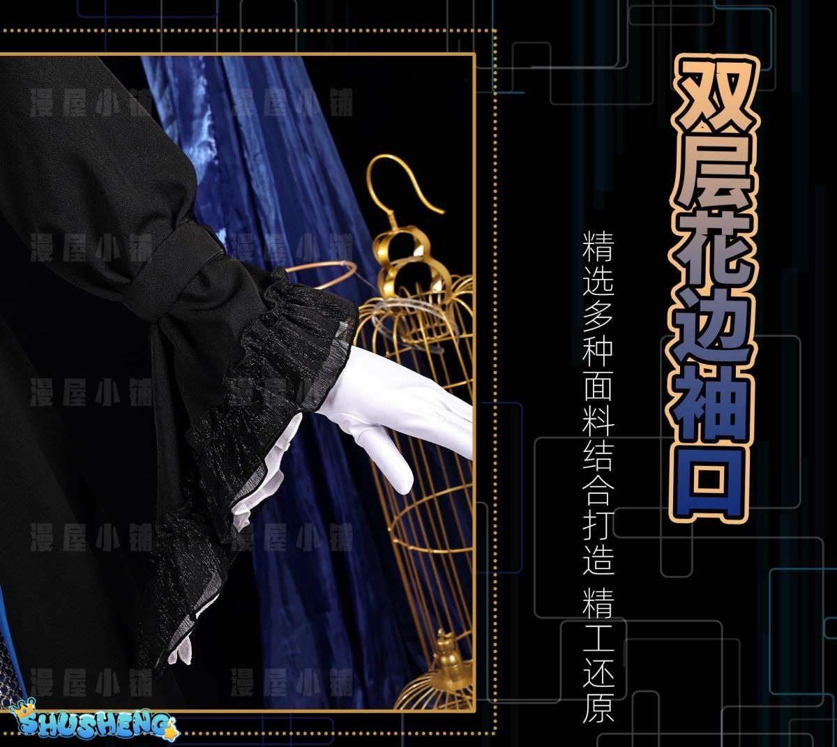 Game Arknights Phantom Music Mostima Cosplay Costume Vintage Evening Dress Long Dress Anime Disguise for Adult