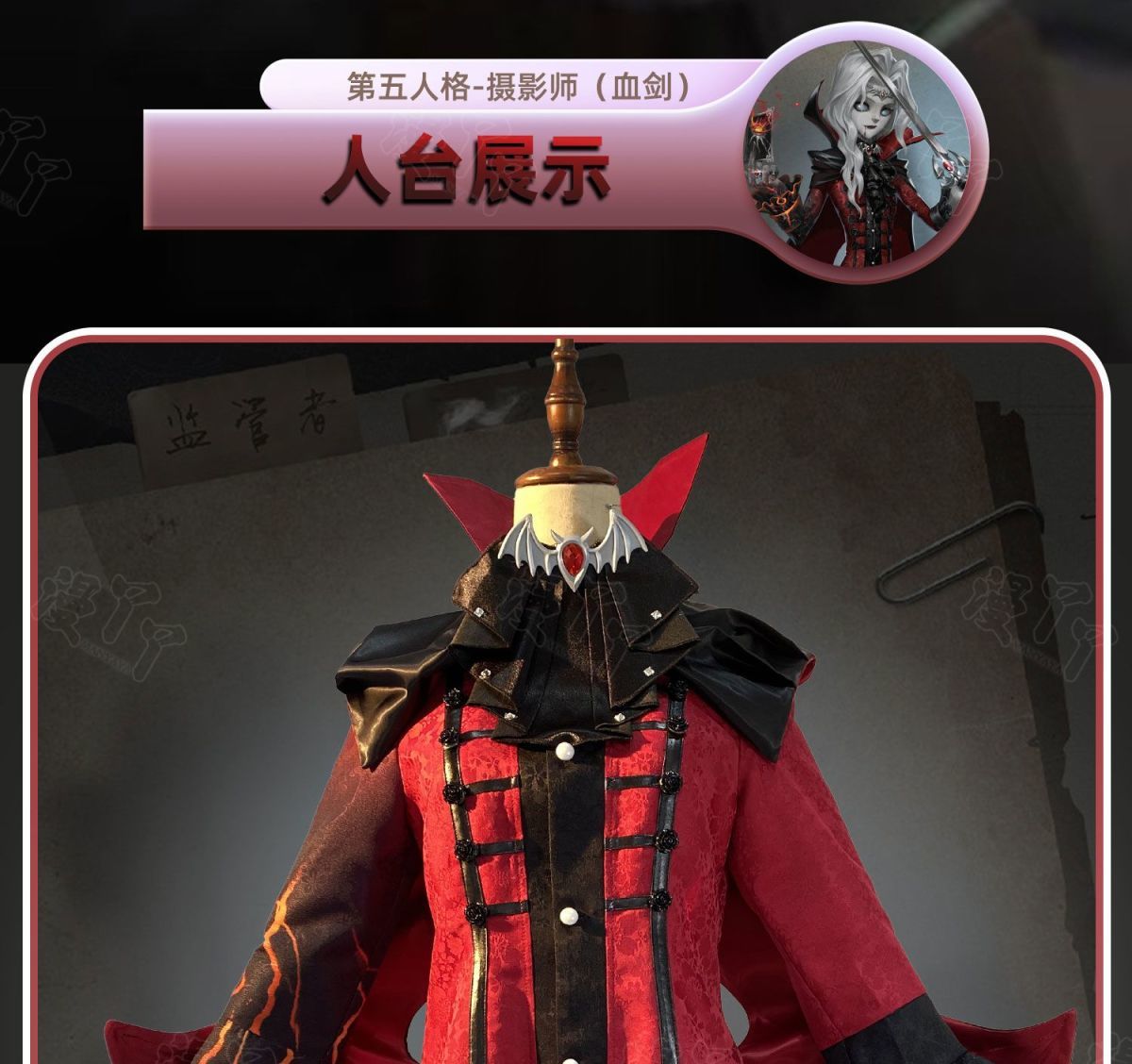 Game Identity V Photographer Joseph Desaulnier Cosplay Costume Fancy Suit Halloween Carnival Uniforms Custom Made