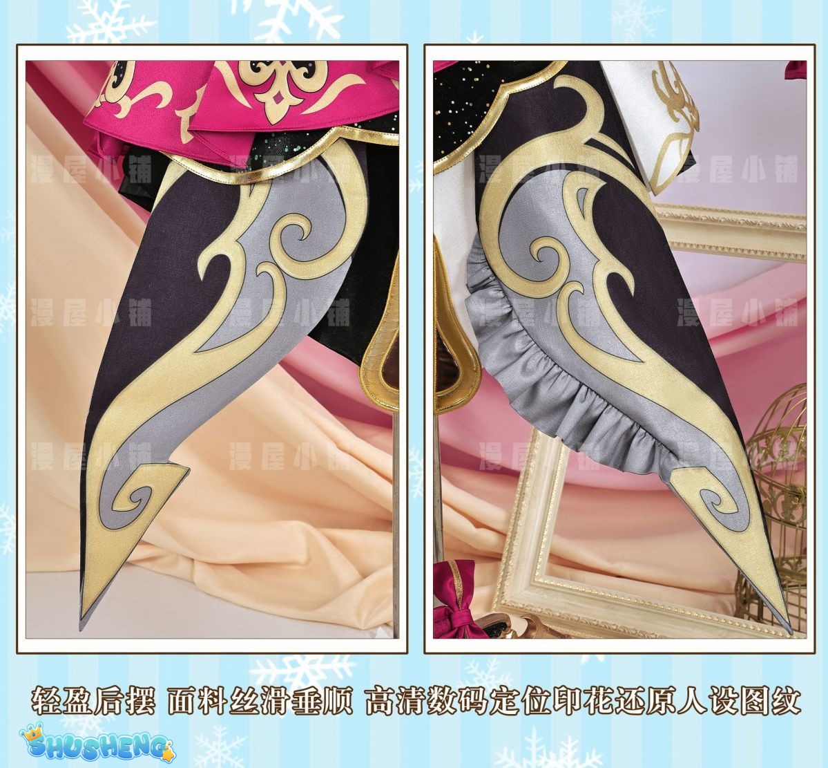 Genshin Impact Escoffier Cosplay Costume Uniform Jacquard Fabric Anime Chinese Wig Halloween Costumes for Women Game