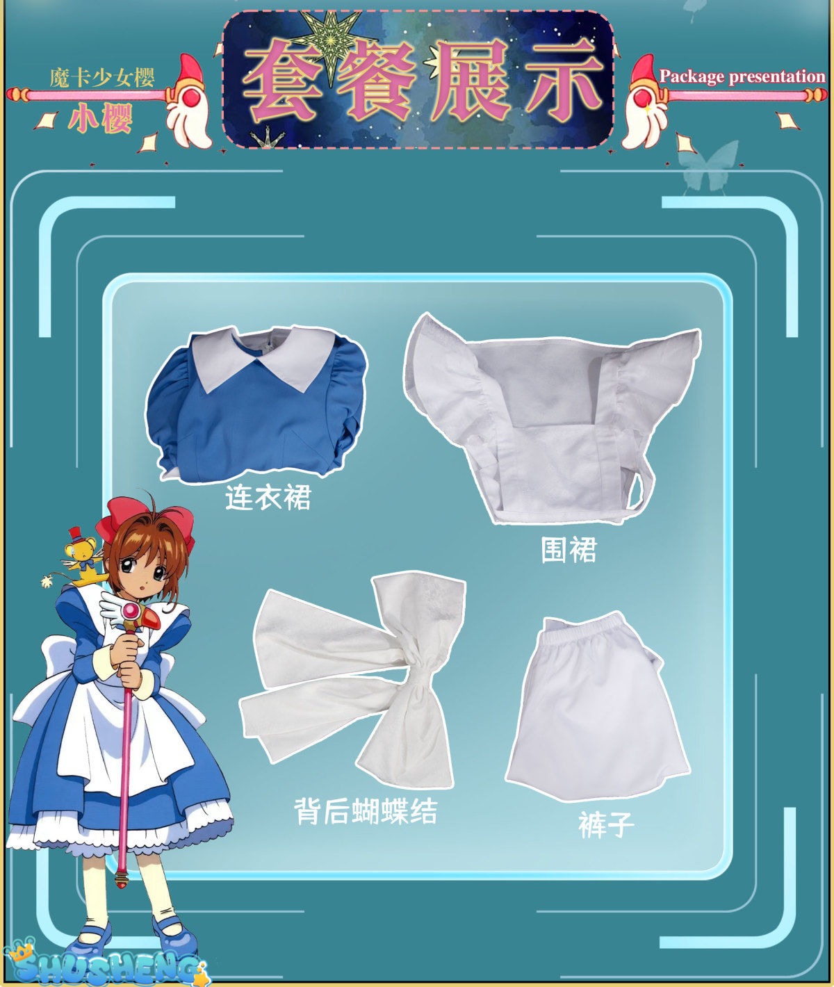 Cardcaptor Sakura Anime Cos KINOMOTO SAKURA Cosplay Costume Halloween Uniform Custom Size