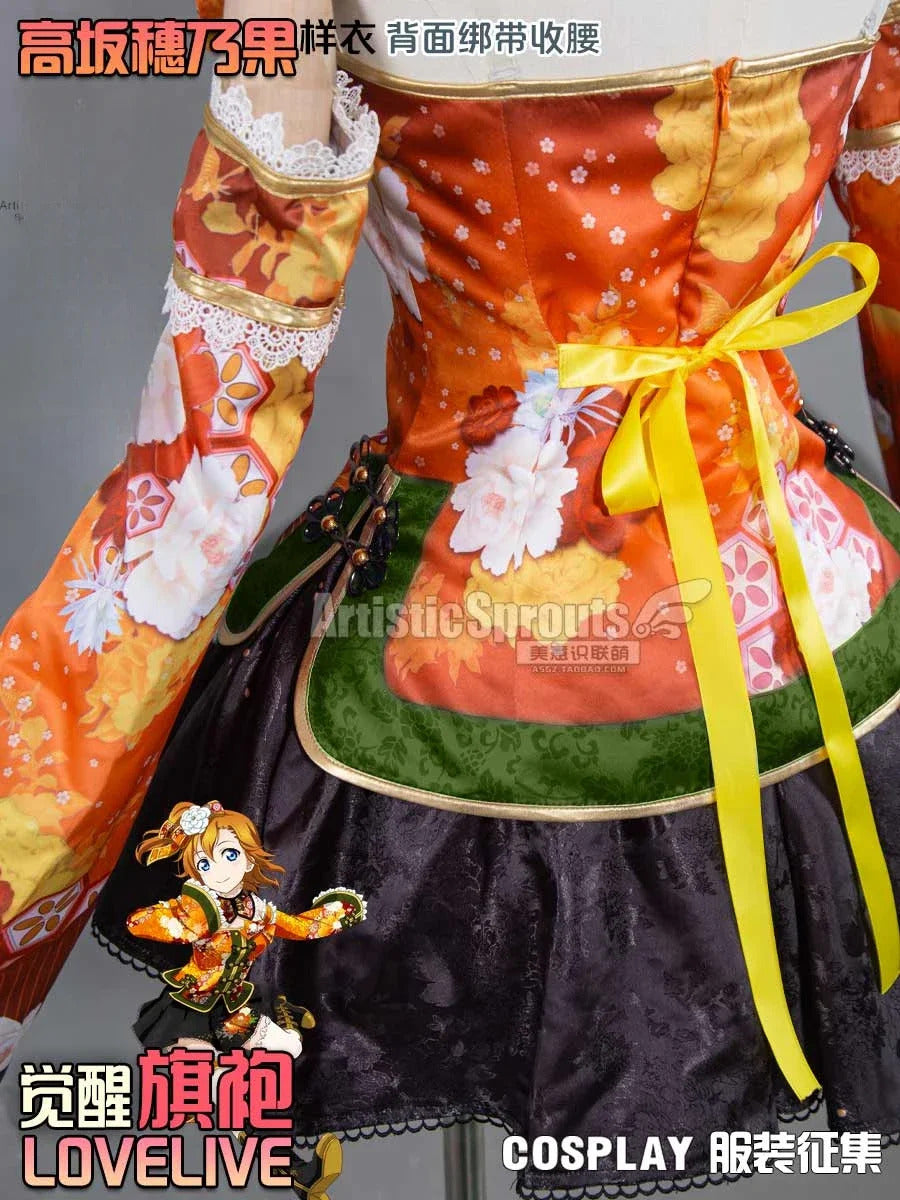 Anime LoveLive!Honoka Kousaka Cosplay Costume Women's Chinese cheongsam vest bracelet headband socks set Halloween sweet dress