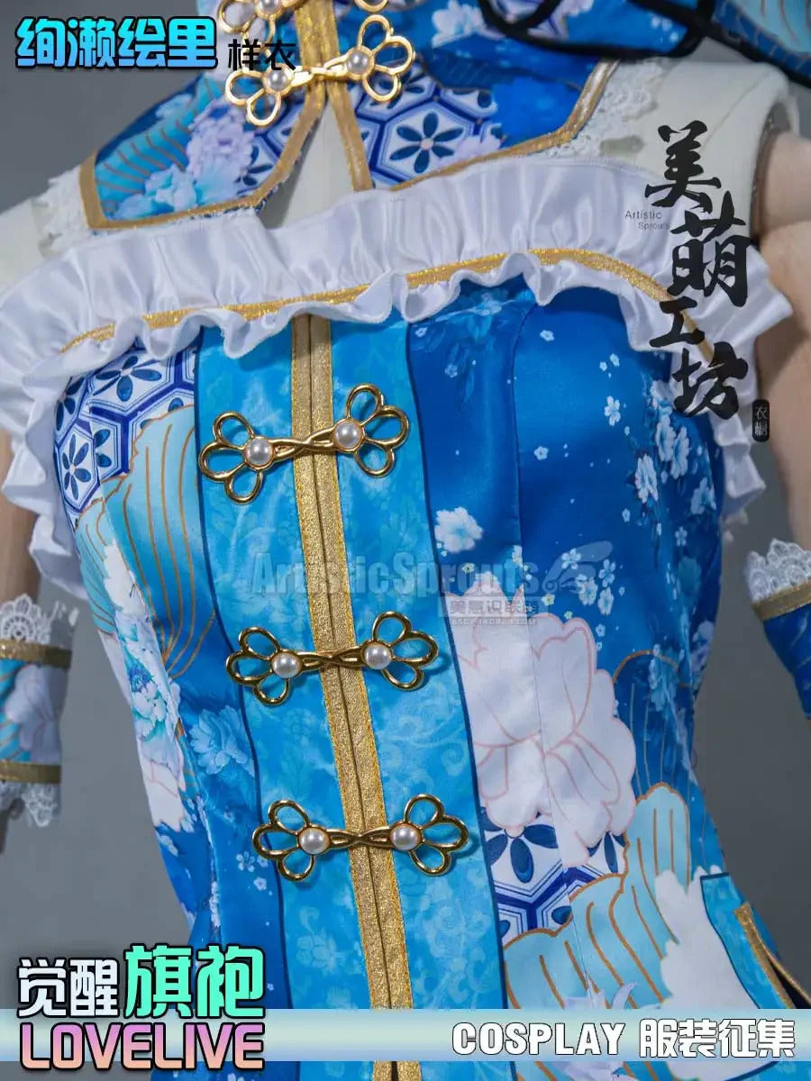 Anime EliAyase Ellie LoveLive!Cosplay Costume Women Halloween Carnival New Chinese Blue Cheongsam Dress Party Prop Uniform Set