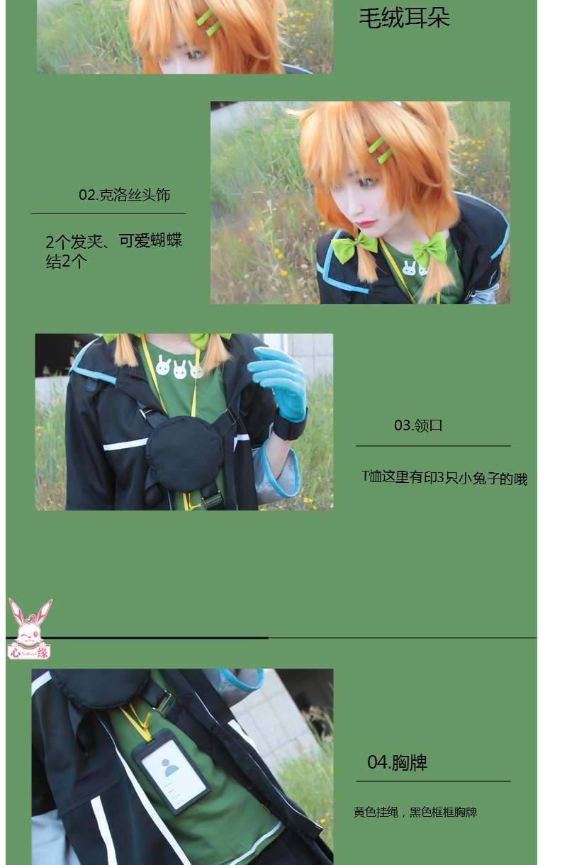 Arknights Kroos Cosplay Game Anime Halloween Clothing Wig Bag Ears