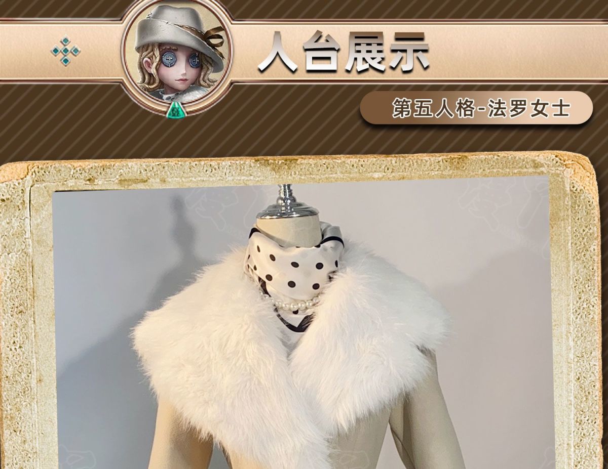 Evelyn Mora Cosplay Game Identity ⅤMs. Farrow Cosplay Costume Woman Coat Scarf Necklace Gloves Outfit Set for Women Clothing