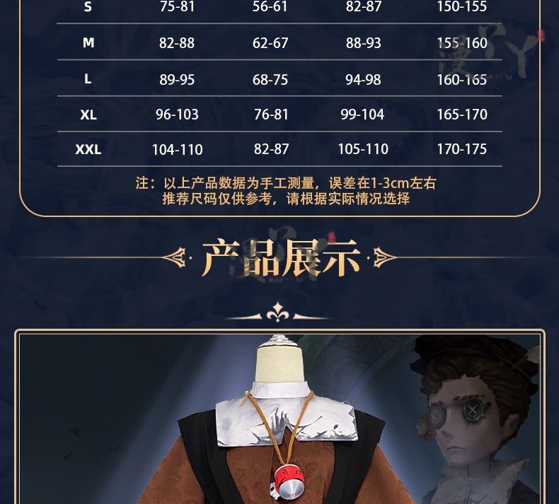 Orpheus Novelist Game Identity V Cosplay Starting a new chapter Costume Halloween New Uniform Accessories Props Fashion Set