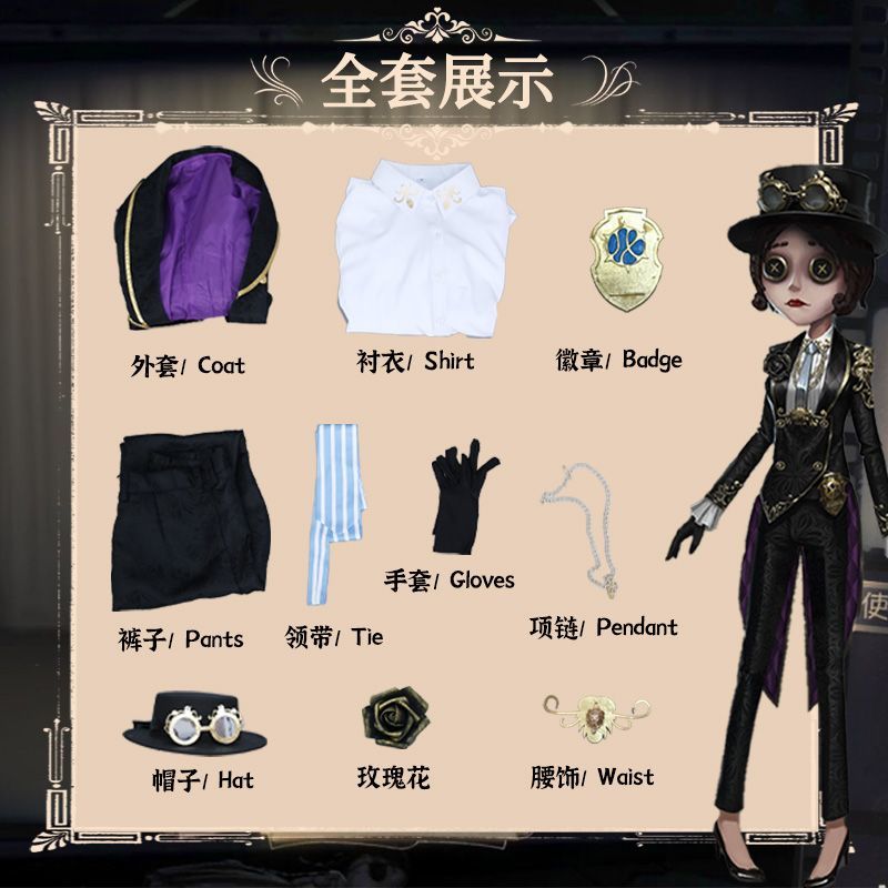 Anime Game Identity ⅤSurvivor Mechanic Tracy Reznik Cosplay Costume Puppeteer Skin Printing Uniform Man Woman Carnival Suit