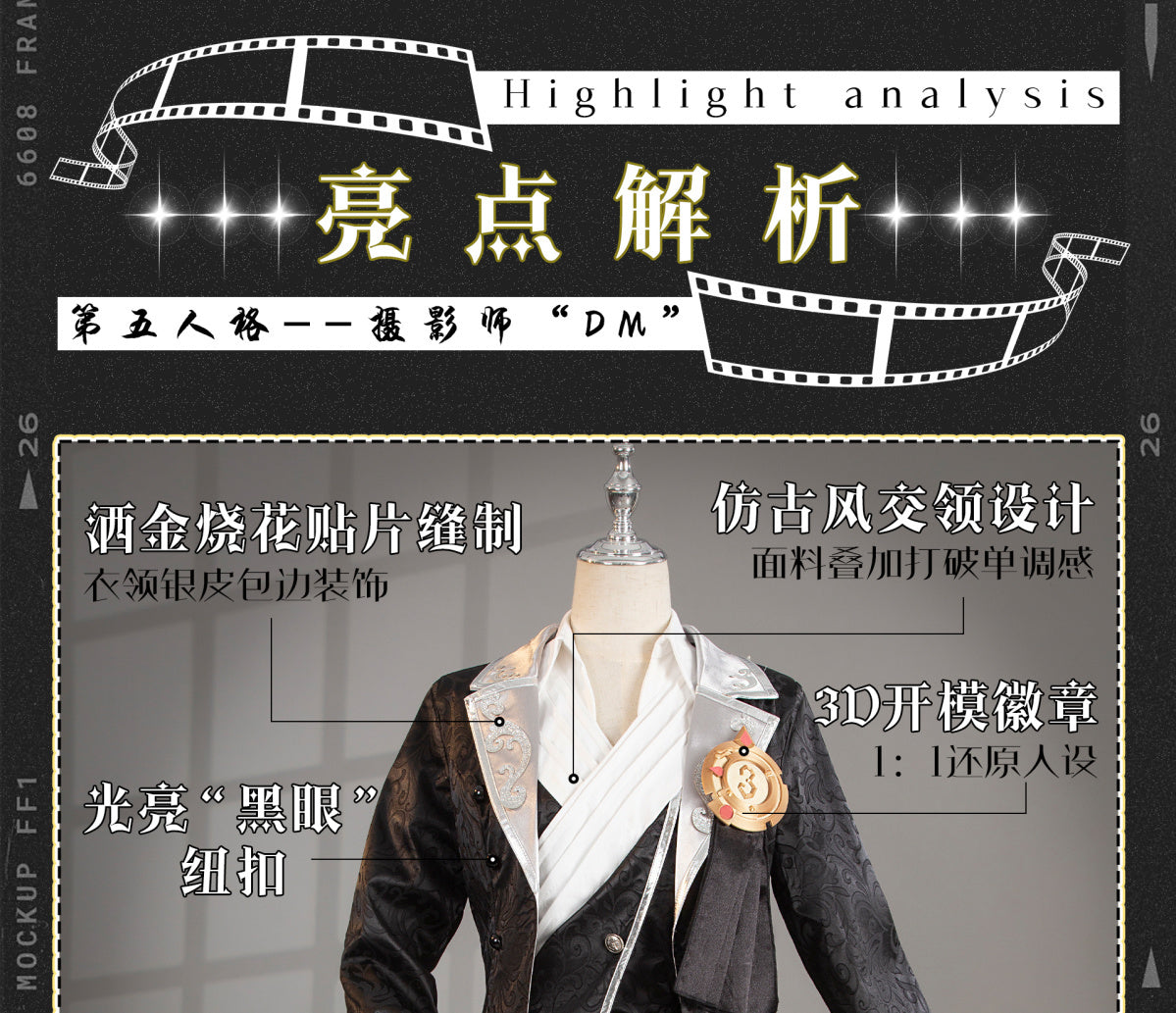Game Identity V Merciful Photographer DM Joseph Desaulniers Cosplay Costume Fancy Suit Halloween Carnival Uniforms Custom Made