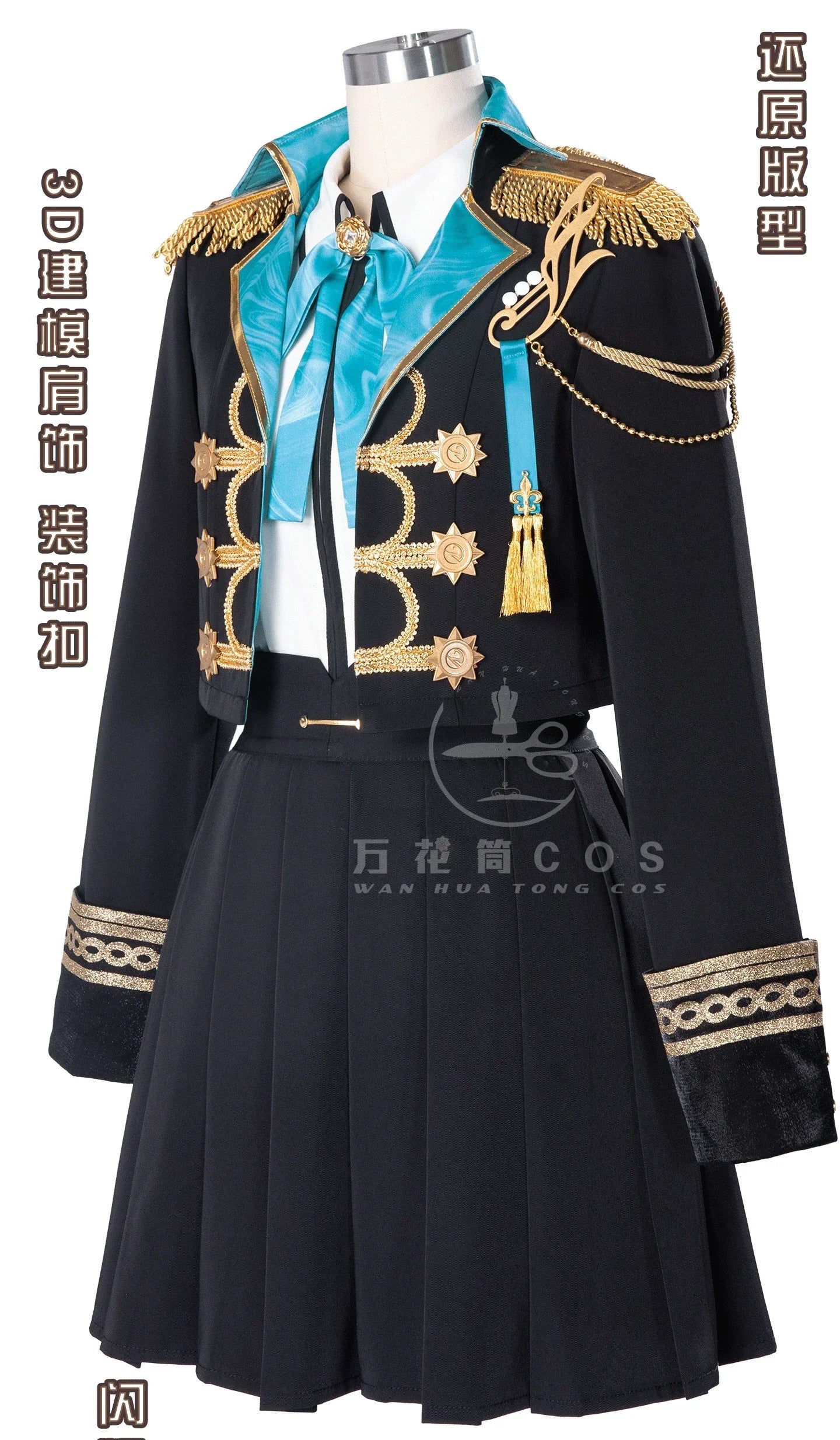 Game Project Sekai Shiraishi An Azusawa Kohane Cosplay Costume Uniform Halloween Party for Women Men Carnival Props
