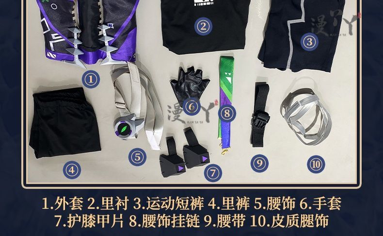 Honor of Kings Sun Ce Journey of Time Men Cosplay Costume Cos Game Anime Party Uniform Hallowen Play Role Clothes Clothing