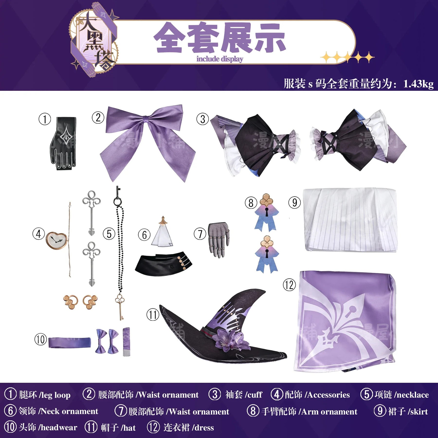 Shusheng Game Honkai Star Rail The Herta Cosplay Costume Herta Outfit Role Play For Halloween Carnival Prop Adult Women Men