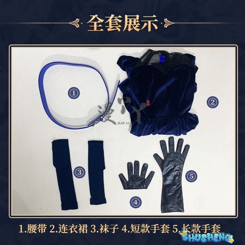 Anime Alien Stage Cosplay Mizi Cosplay Costume Wig Halloween Anime Clothes Game Outfits Stage Black Gorgeous Dress Women