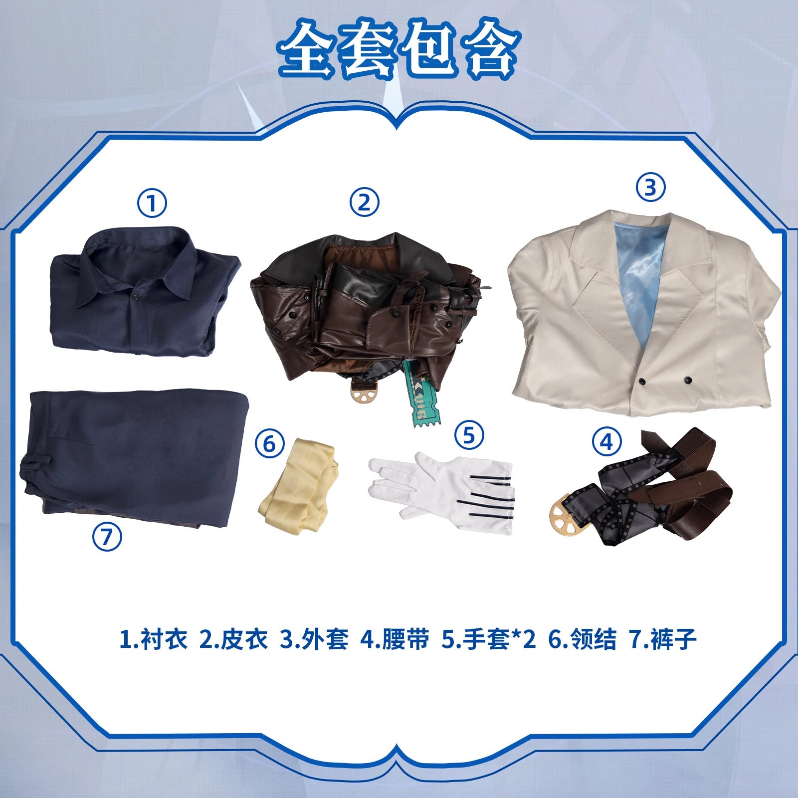 Shusheng-R Honkai: Star Rail Reca Cosplay Costume Uniform Halloween Carnival Party Christmas Play Role Clothes Clothing for Women Men